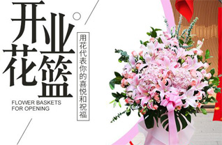 山西长治襄垣县下良镇水碾沟村花篮配送